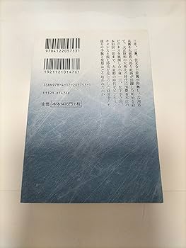 シリーズ日本の近代 7冊セット 中公文庫 シリーズ日本の近代 7冊セット 中公文庫 一部予約！】 Amazon.co